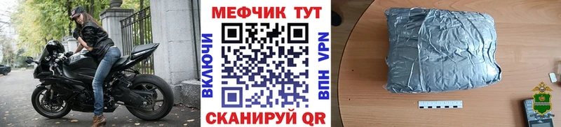 Купить наркотики Мамадыш Кокаин  кракен ONION  Героин  Мефедрон  Конопля  А ПВП 