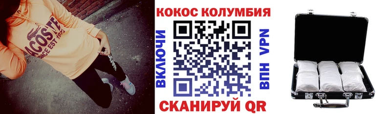 Cocaine Боливия  Мамадыш 