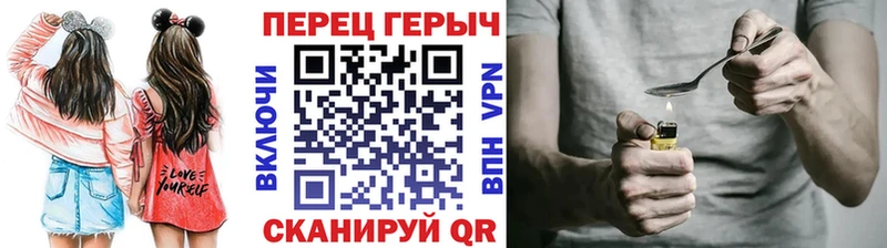 ГЕРОИН Heroin  Мамадыш 
