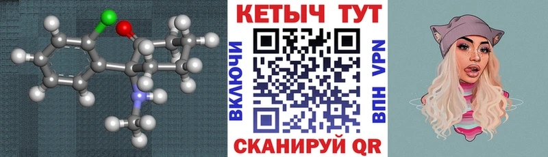 мега онион  Мамадыш  Кетамин VHQ 