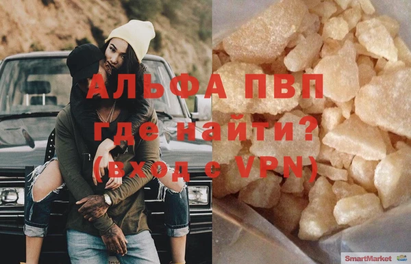 гидропоника Куйбышев