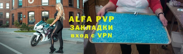 гидропоника Куйбышев