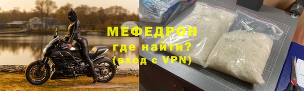 наркотики Красноперекопск