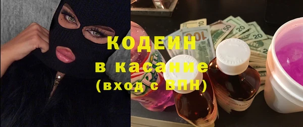 метадон Краснослободск