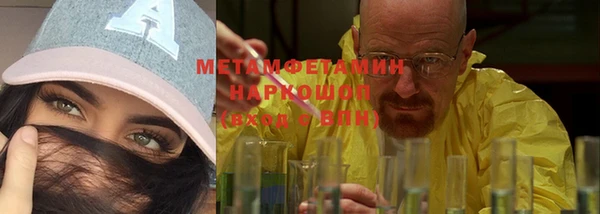 гидропоника Куйбышев