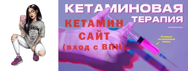 трава Краснотурьинск