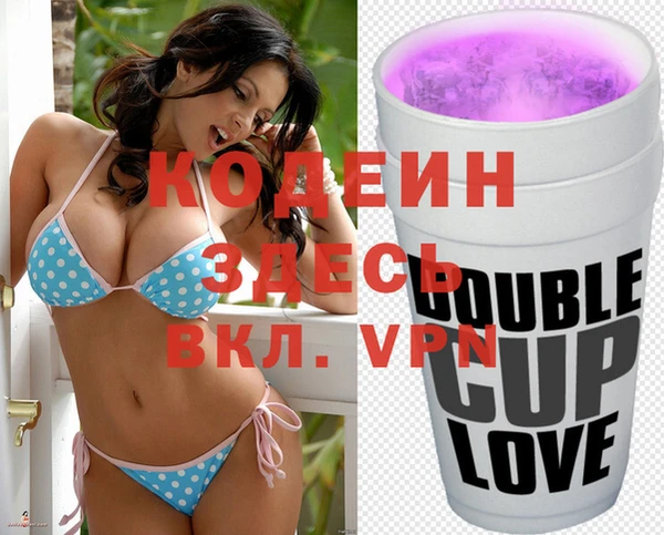 гидропоника Куйбышев