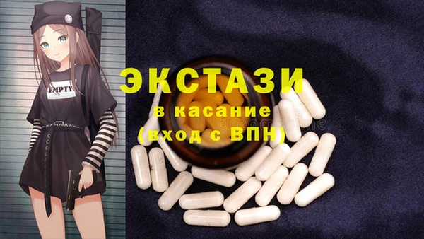 гидропоника Куйбышев