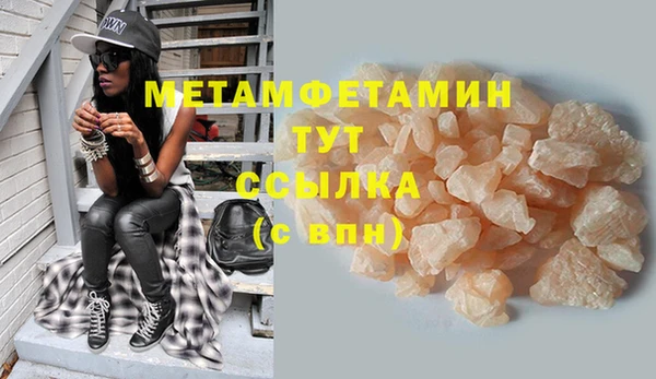ПСИЛОЦИБИНОВЫЕ ГРИБЫ Кукмор