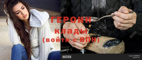 метадон Краснослободск