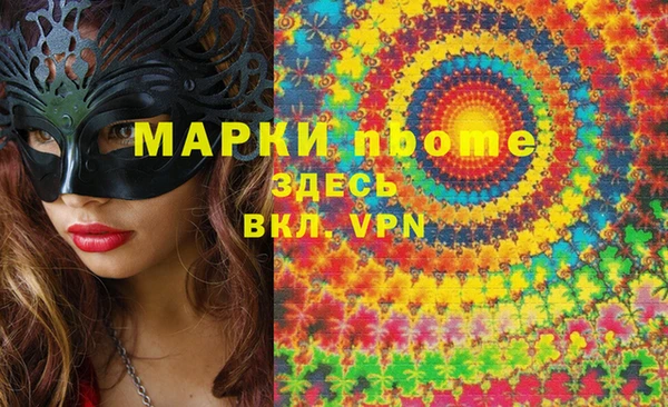 синтетический гашиш Ветлуга