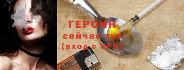 кокаин VHQ Костерёво