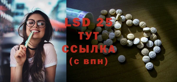 PSILOCYBIN Бутурлиновка