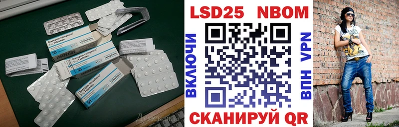 Лсд 25 экстази ecstasy  Мамадыш 