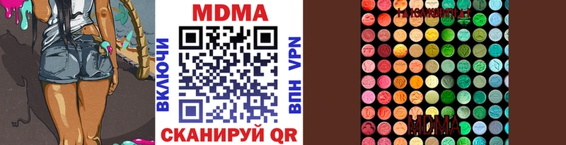 купить закладку  Мамадыш  МДМА кристаллы 