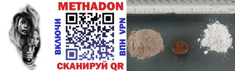 где купить наркотик  Мамадыш  Метадон мёд 
