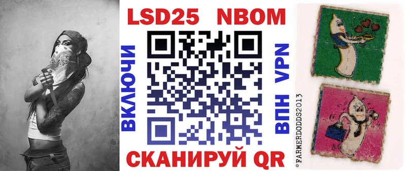 Наркотические марки 1,8мг  Мамадыш 
