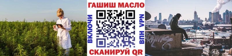 Дистиллят ТГК Wax  наркошоп  Мамадыш 