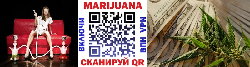 Каннабис OG Kush  Мамадыш 